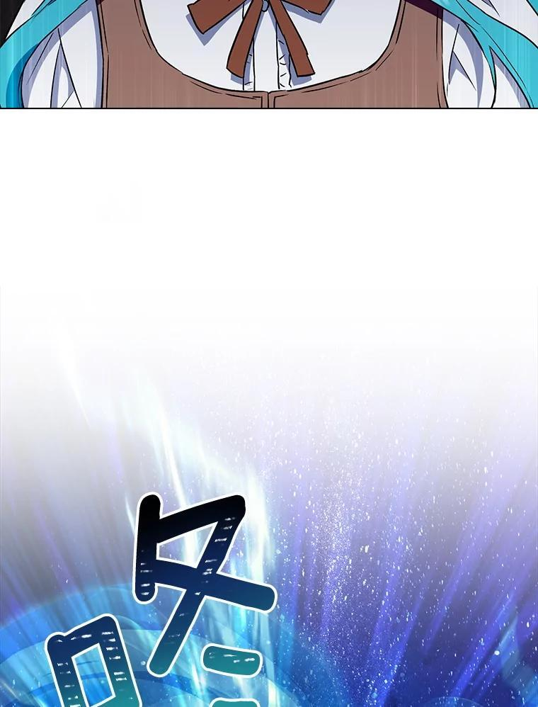120.援救 第103页