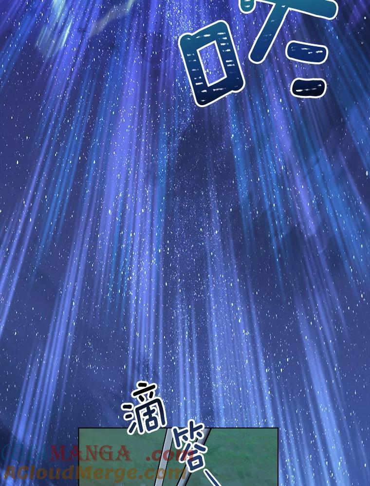 120.援救 第105页