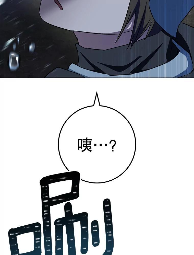120.援救 第108页