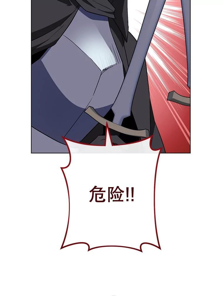 120.援救 第114页