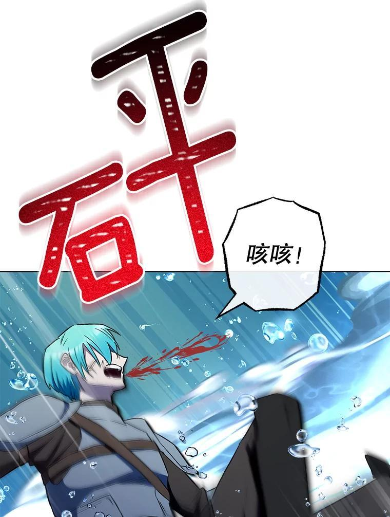 120.援救 第115页