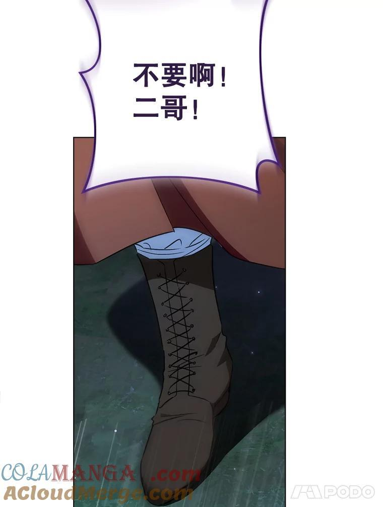 120.援救 第117页