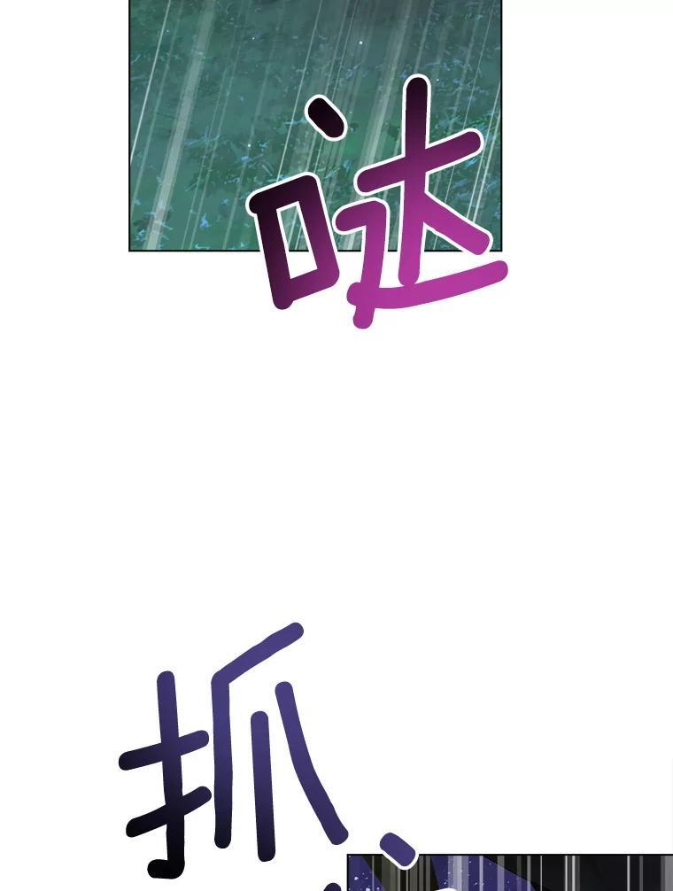 120.援救 第118页