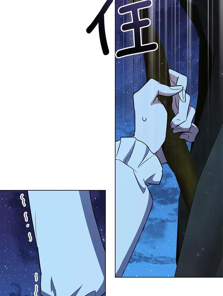 120.援救 第119页