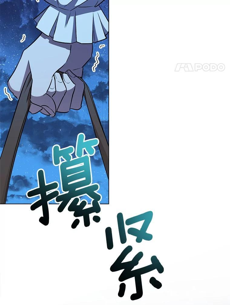 120.援救 第120页