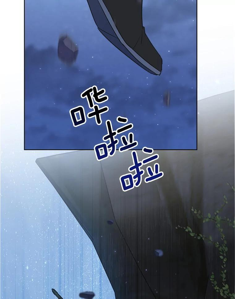 120.援救 第124页