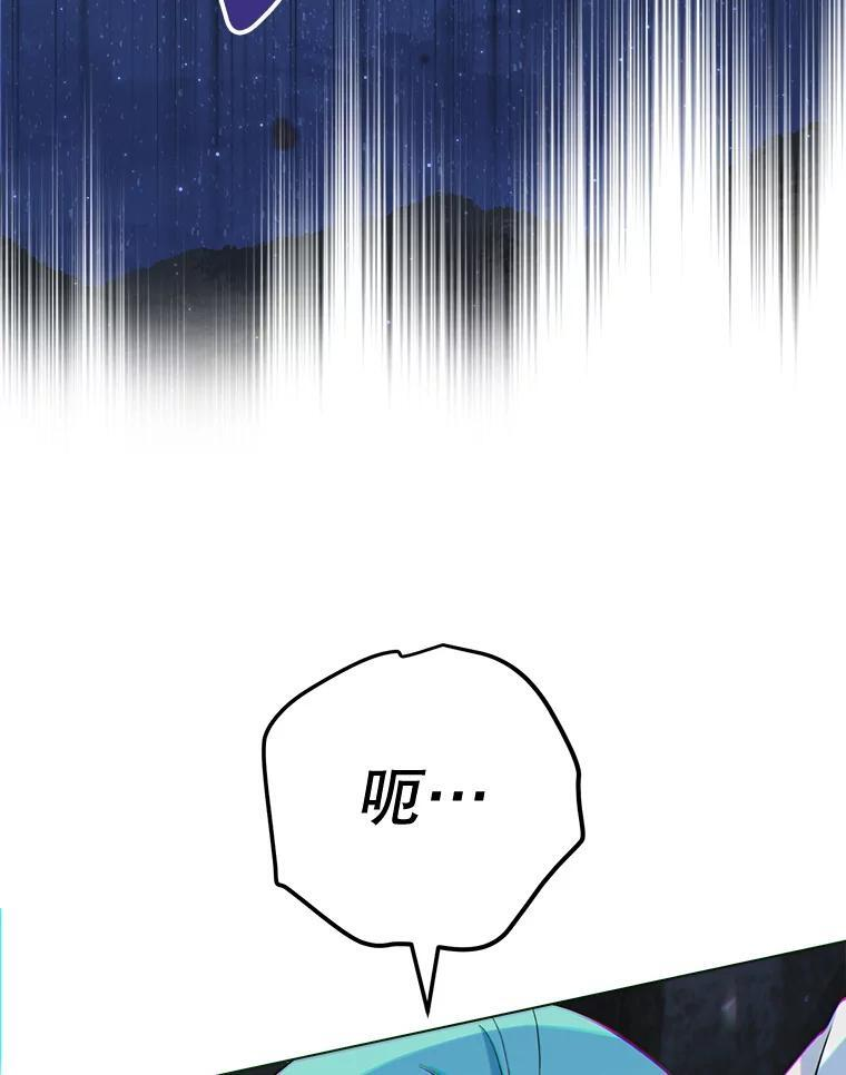 120.援救 第127页