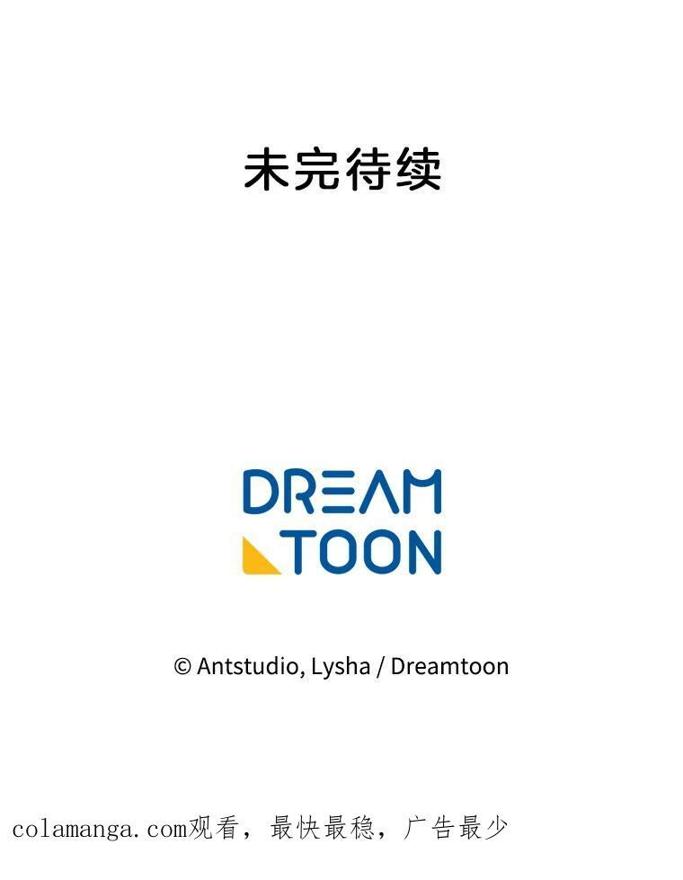 120.援救 第132页