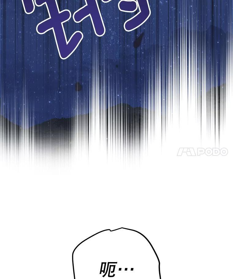 121.千钧一发 第4页