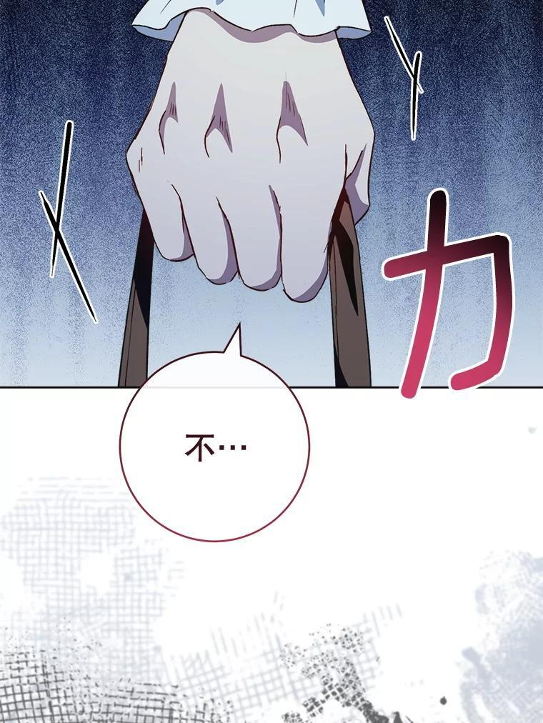 121.千钧一发 第19页