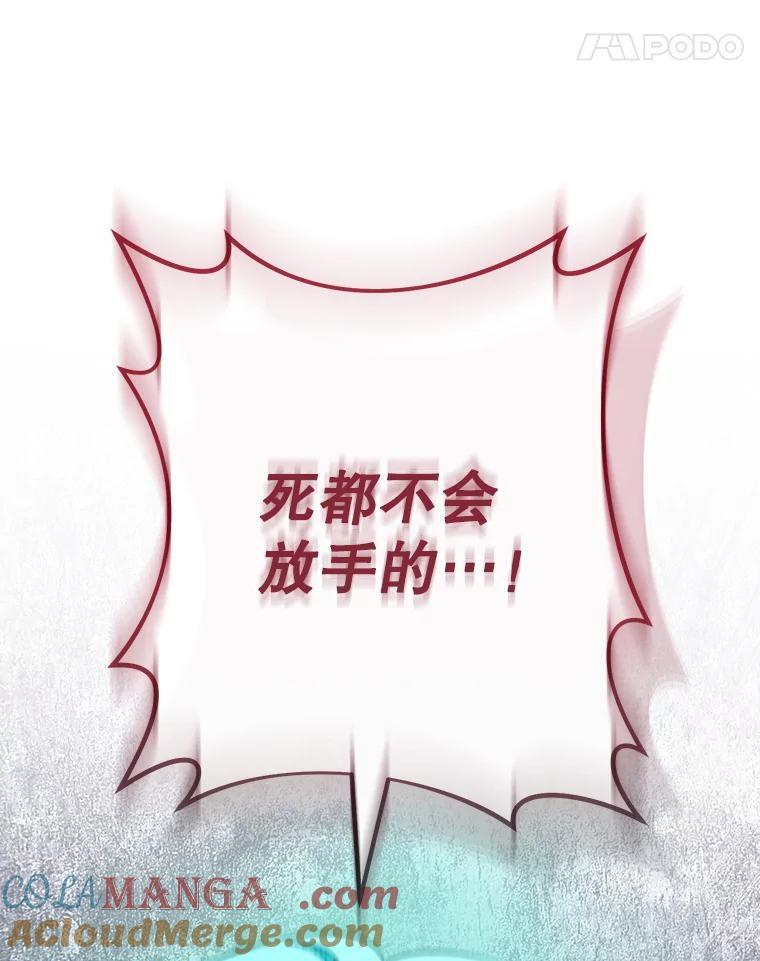 121.千钧一发 第21页