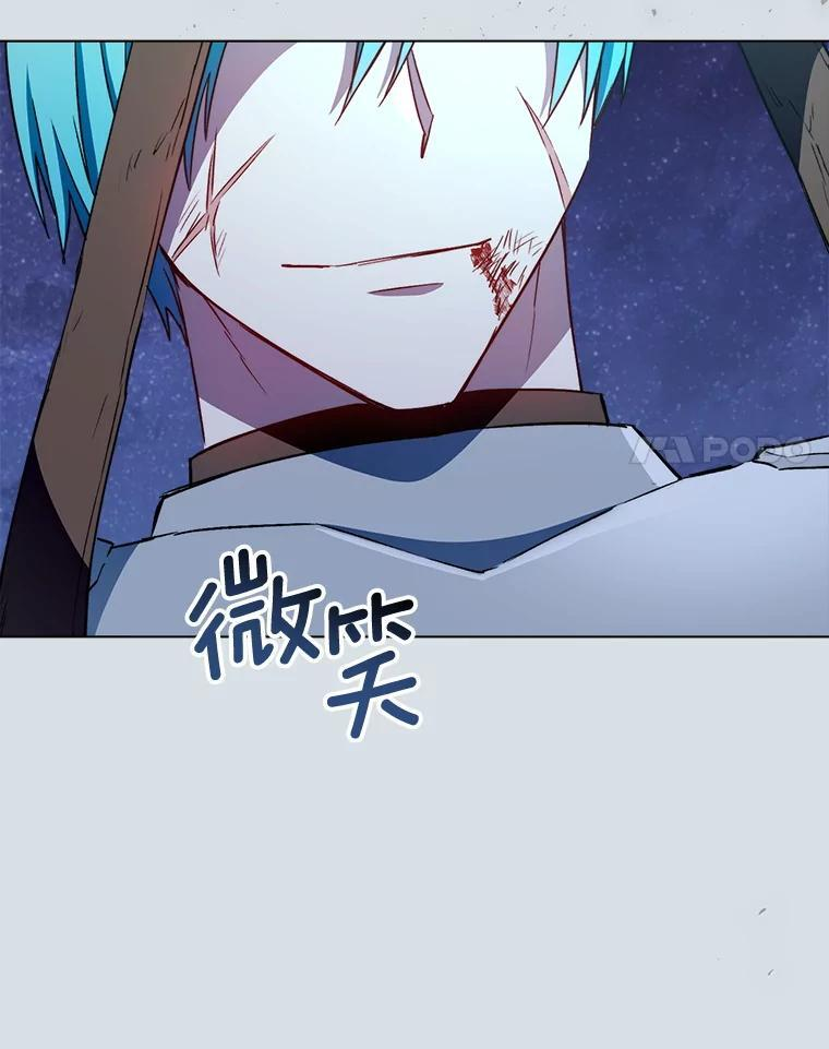 121.千钧一发 第24页