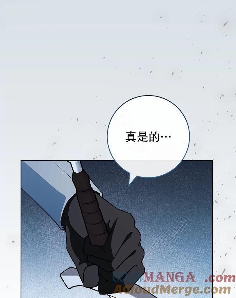 121.千钧一发 第25页