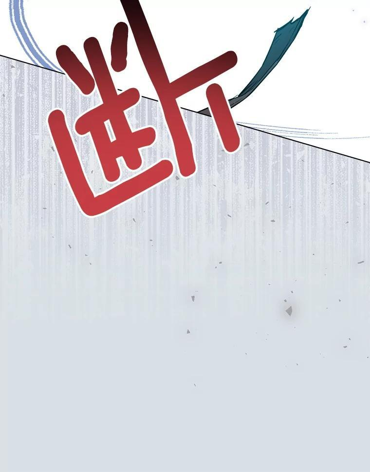 121.千钧一发 第30页