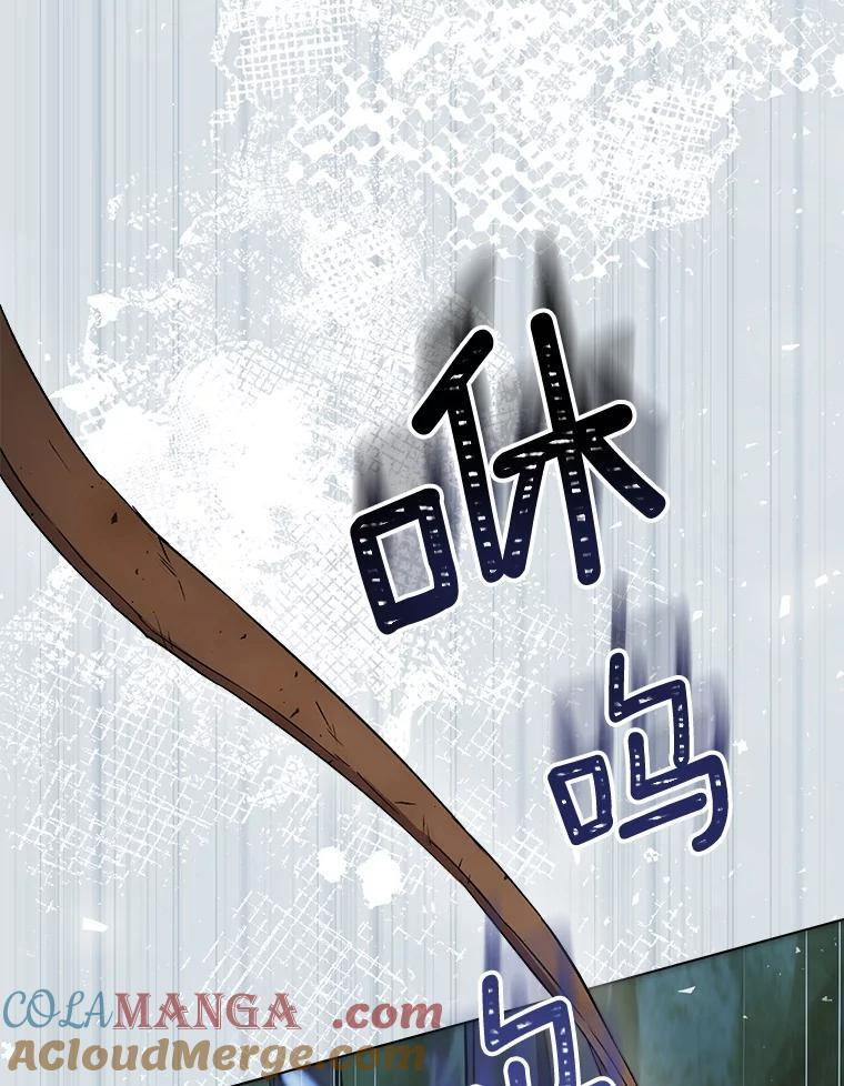 121.千钧一发 第33页