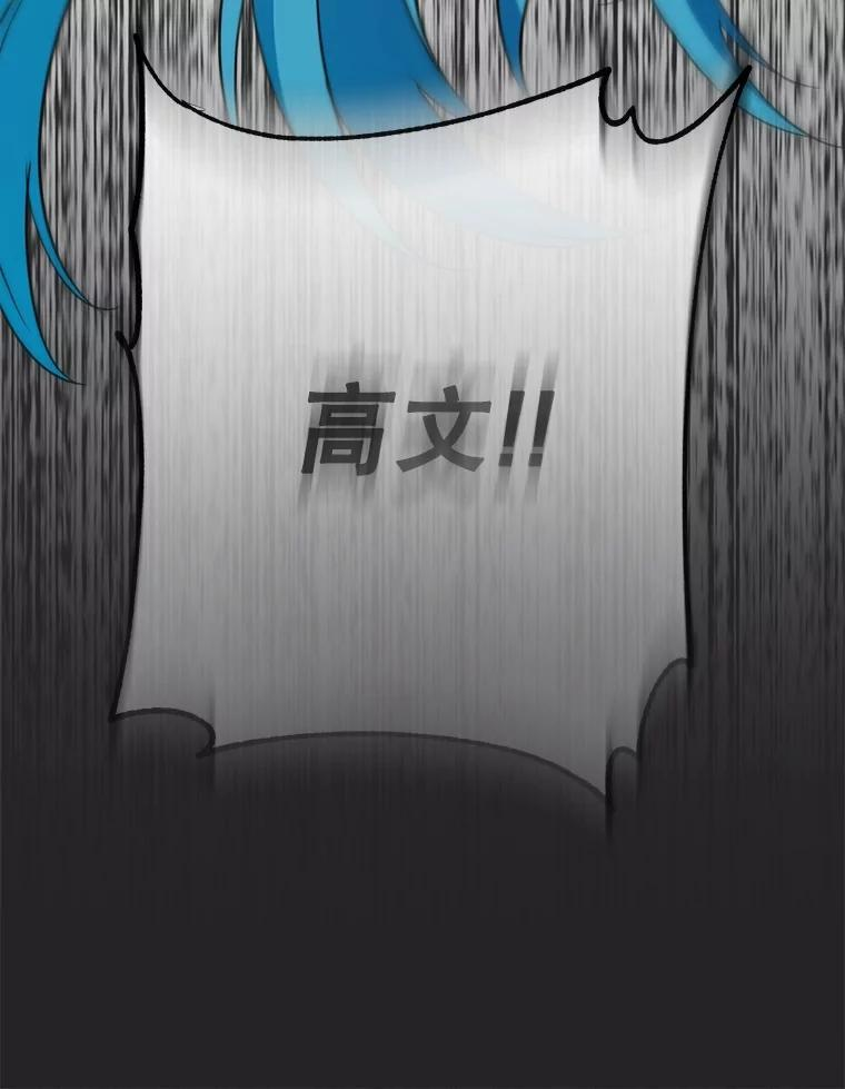 121.千钧一发 第40页
