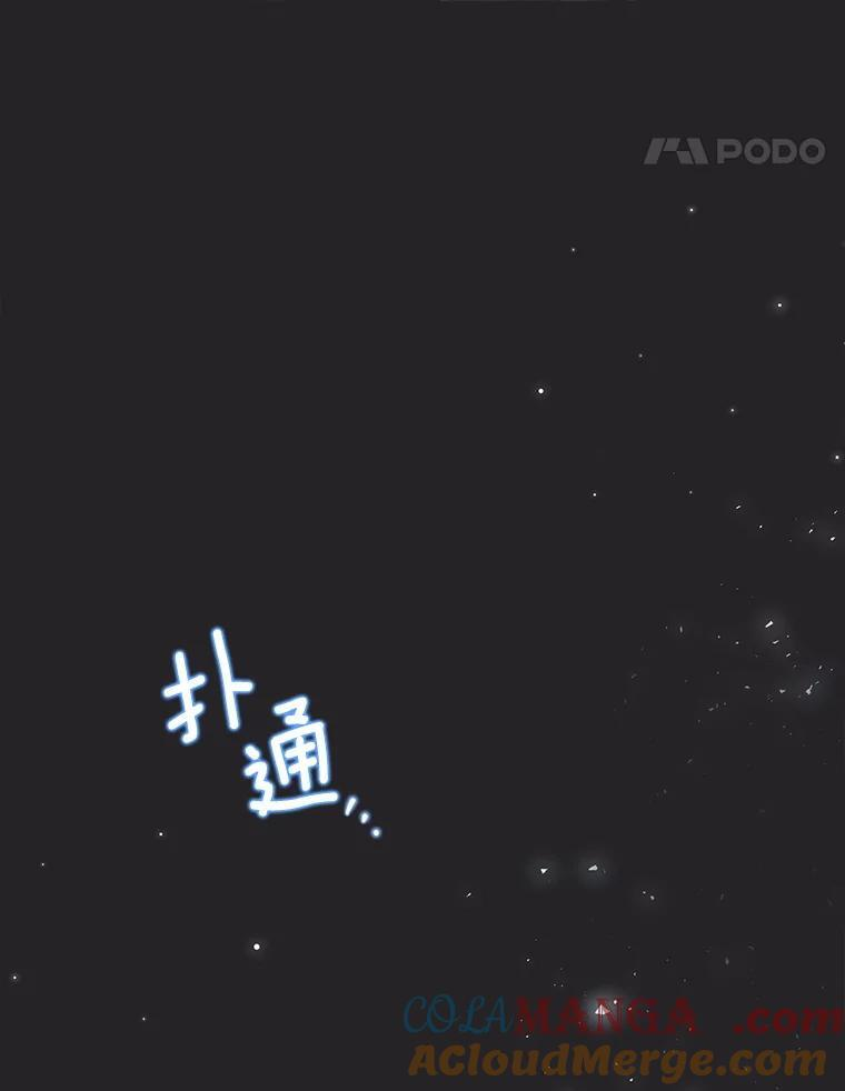 121.千钧一发 第41页