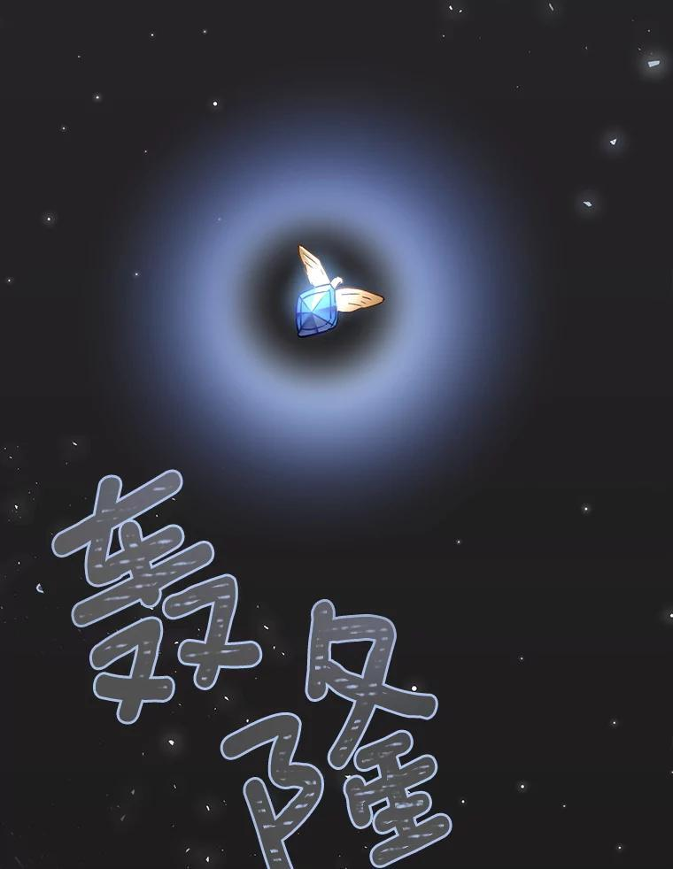 121.千钧一发 第42页