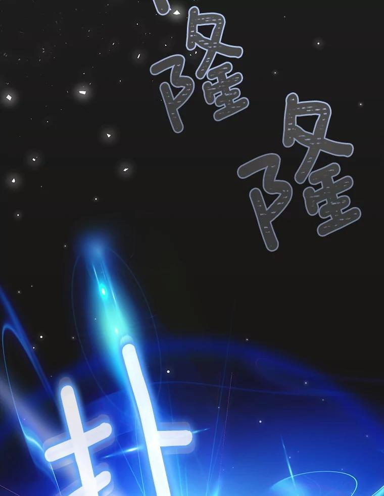 121.千钧一发 第43页