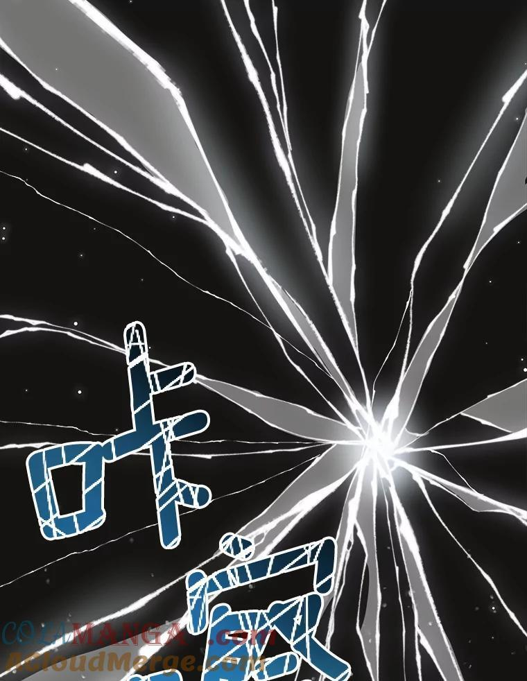 121.千钧一发 第45页