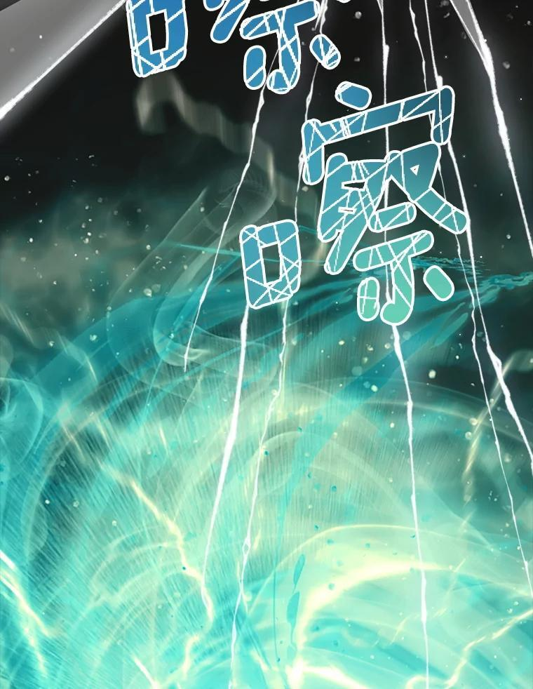 121.千钧一发 第46页
