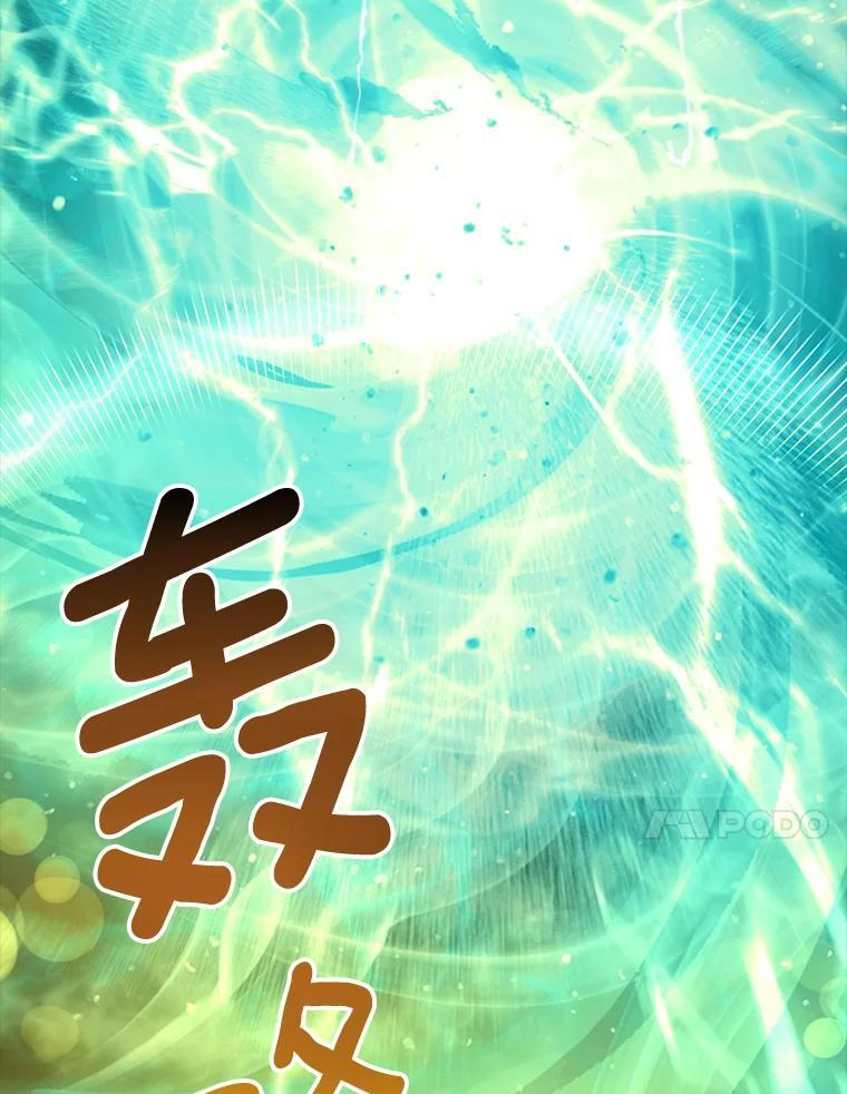 121.千钧一发 第47页