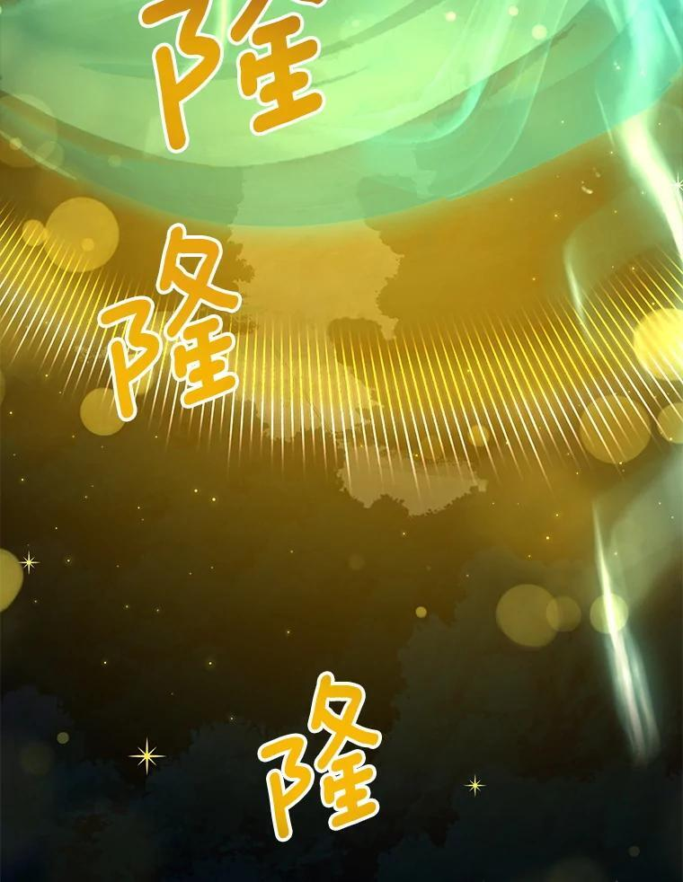 121.千钧一发 第48页