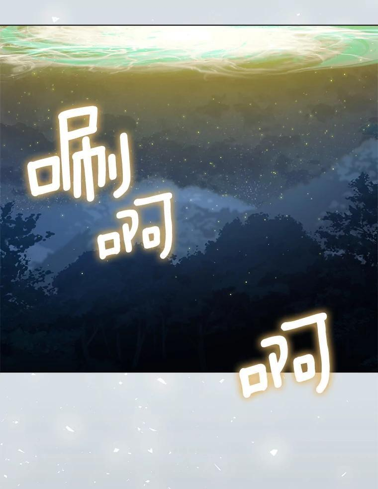 121.千钧一发 第50页