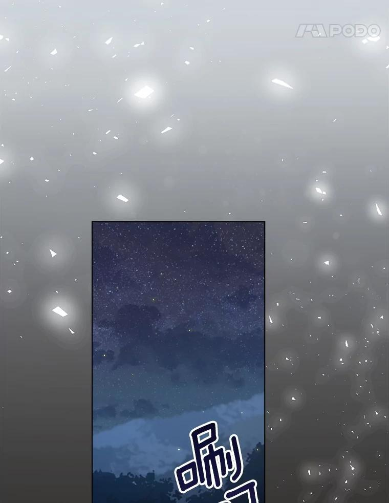 121.千钧一发 第51页
