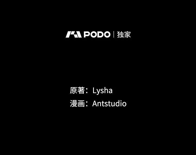 121.千钧一发 第54页