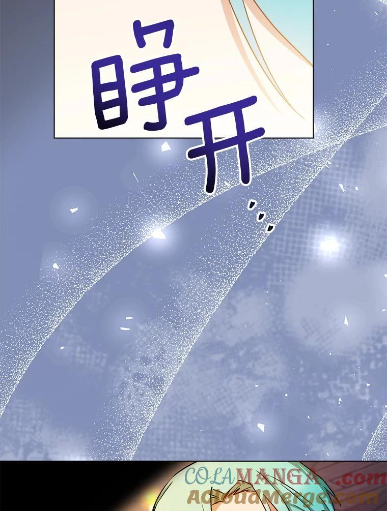 121.千钧一发 第57页