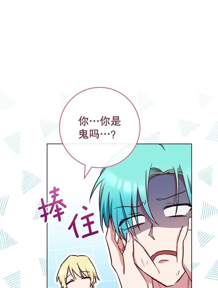 121.千钧一发 第66页