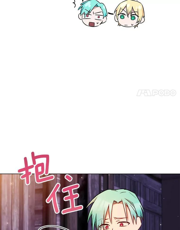 121.千钧一发 第71页