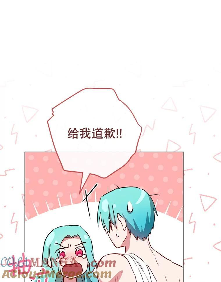 121.千钧一发 第73页