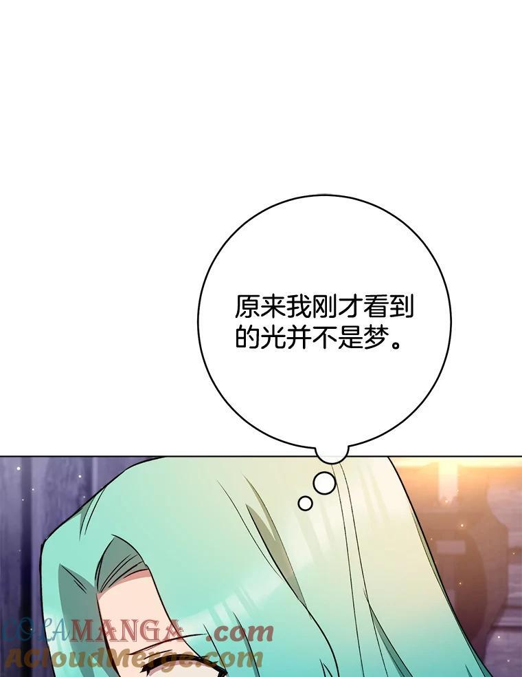 121.千钧一发 第89页
