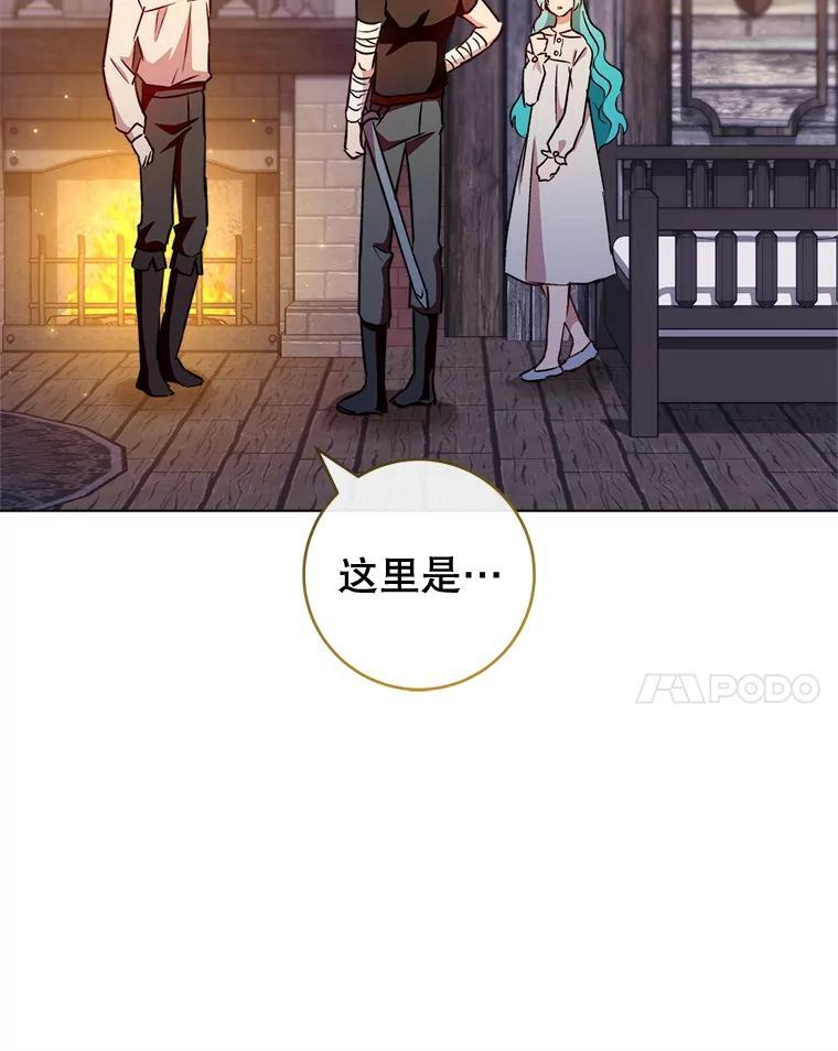 121.千钧一发 第108页