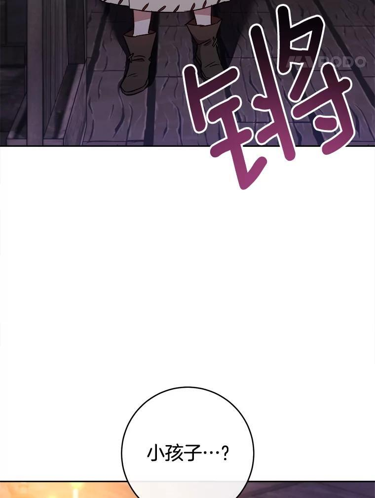 121.千钧一发 第115页