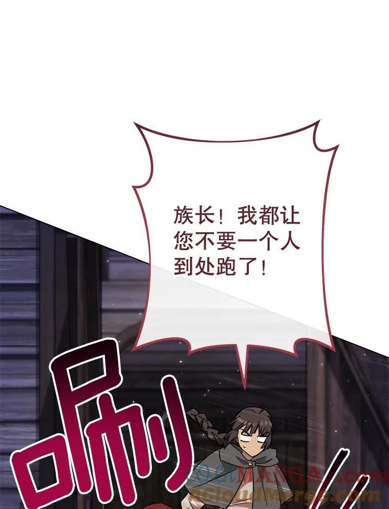 121.千钧一发 第117页