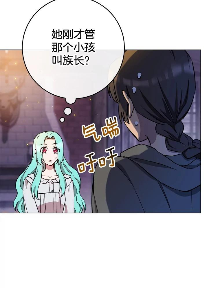 121.千钧一发 第119页