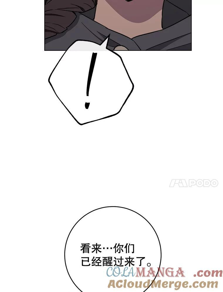 121.千钧一发 第121页