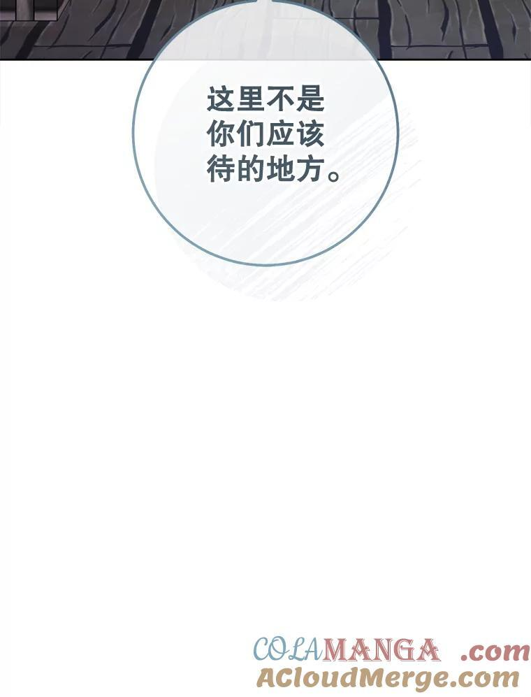 121.千钧一发 第125页
