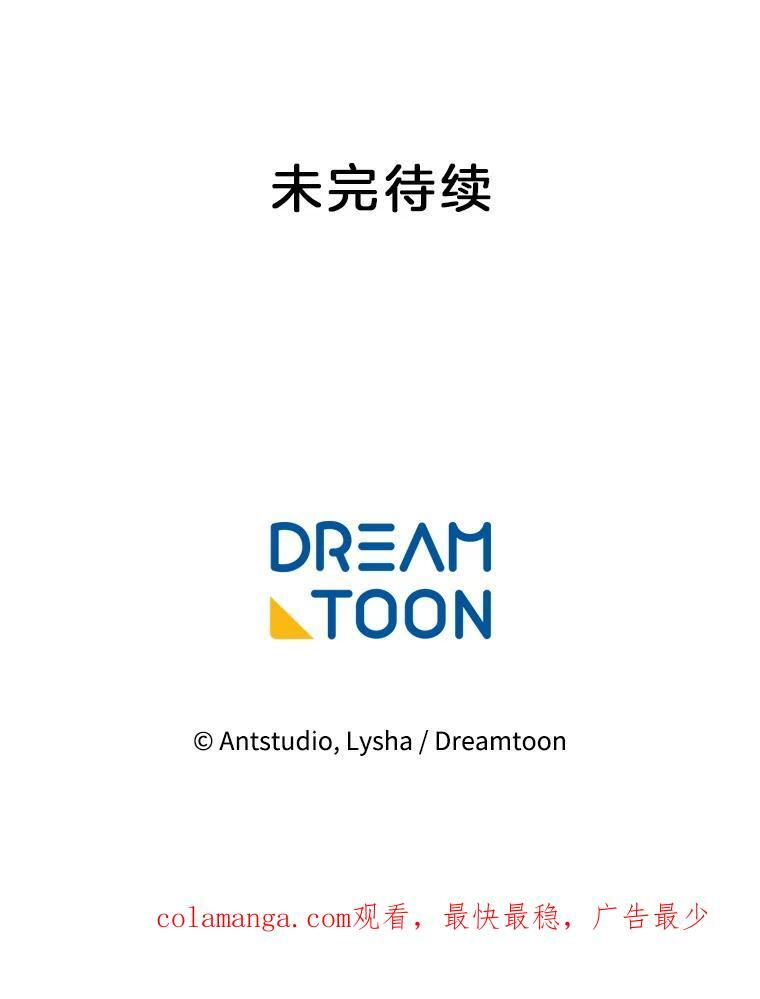 121.千钧一发 第126页