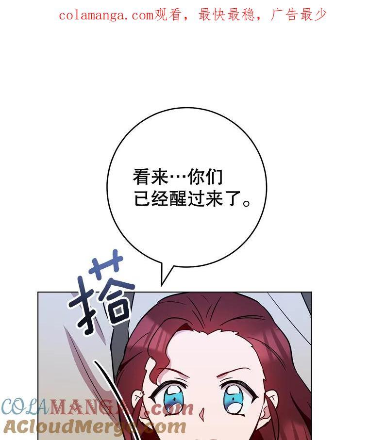 121.千钧一发 第127页