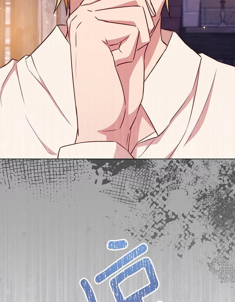 122.神秘村落 第12页