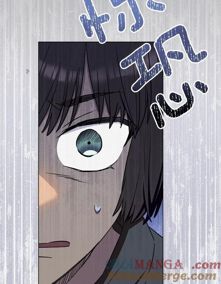 122.神秘村落 第13页