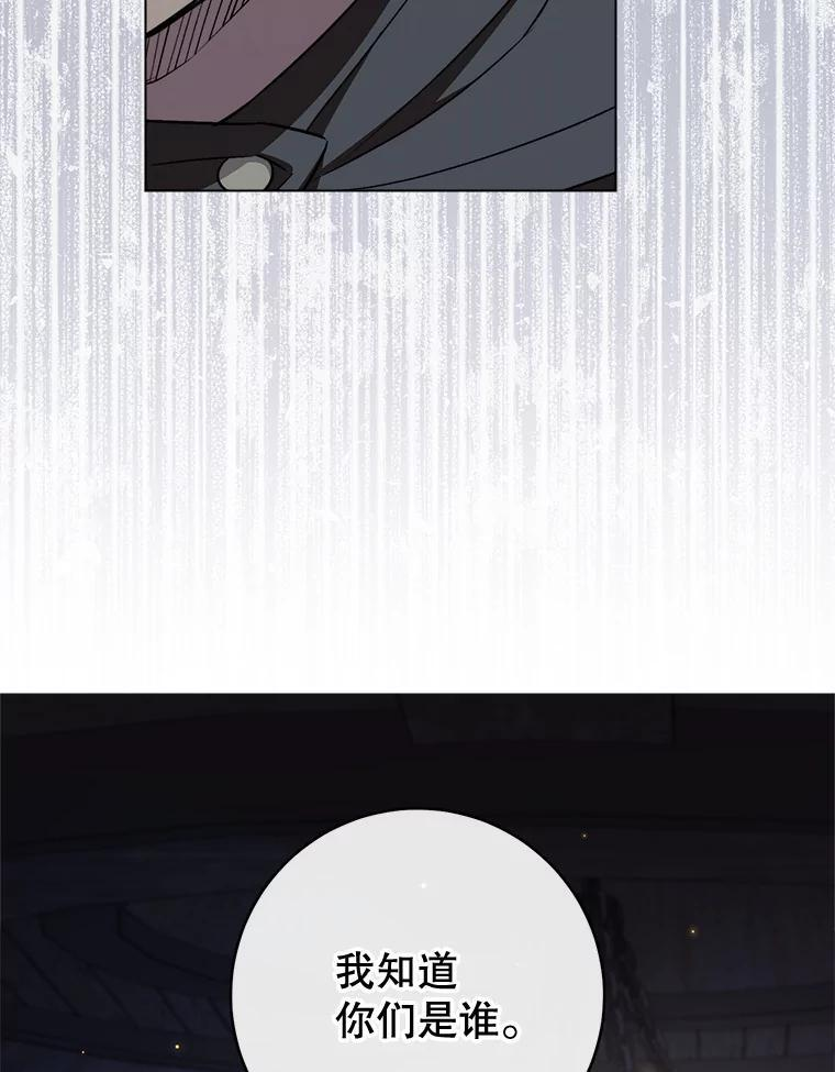 122.神秘村落 第14页
