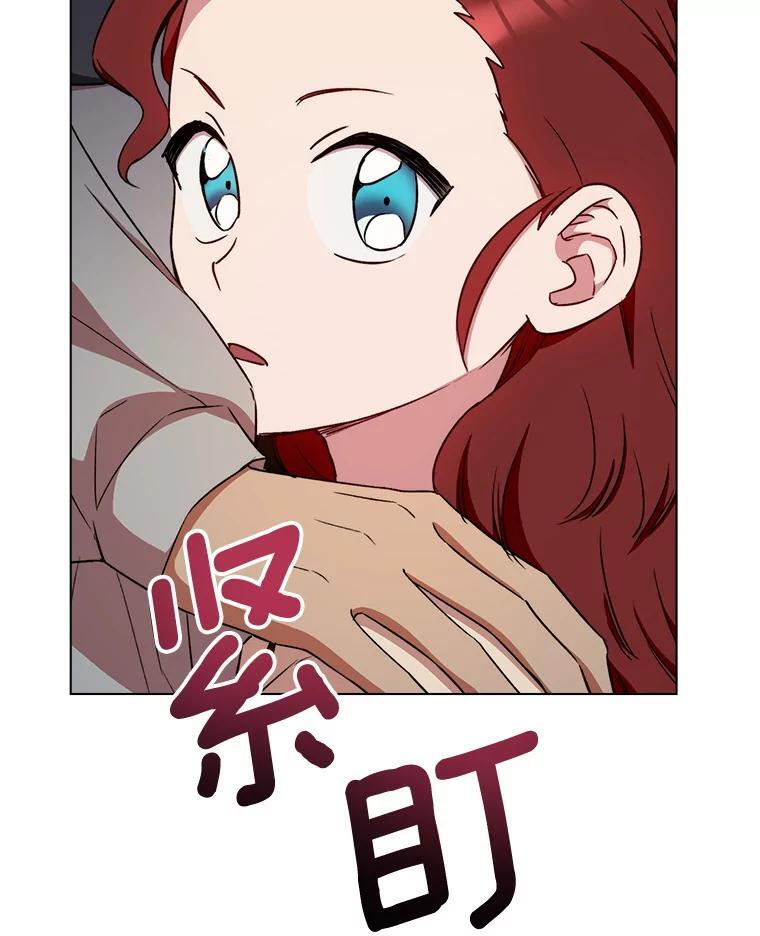 122.神秘村落 第19页