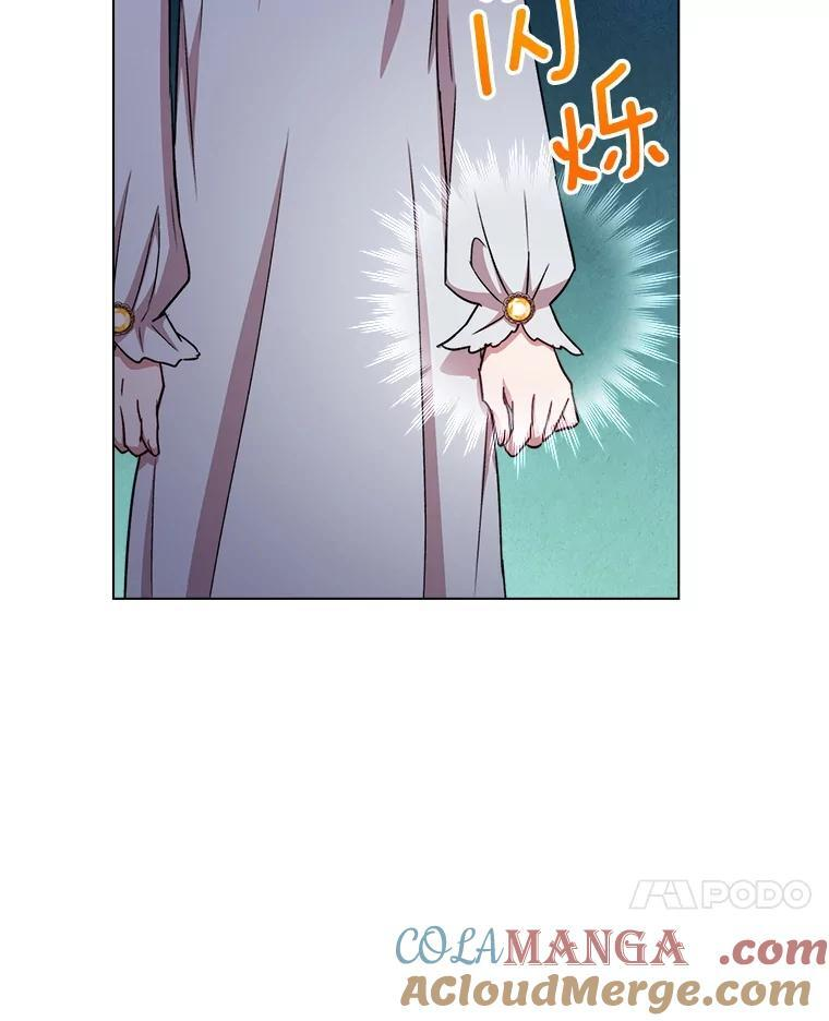 122.神秘村落 第21页