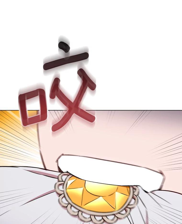 122.神秘村落 第30页