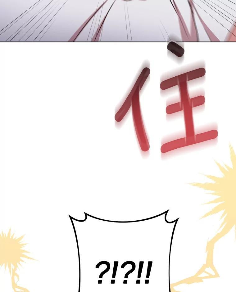 122.神秘村落 第31页